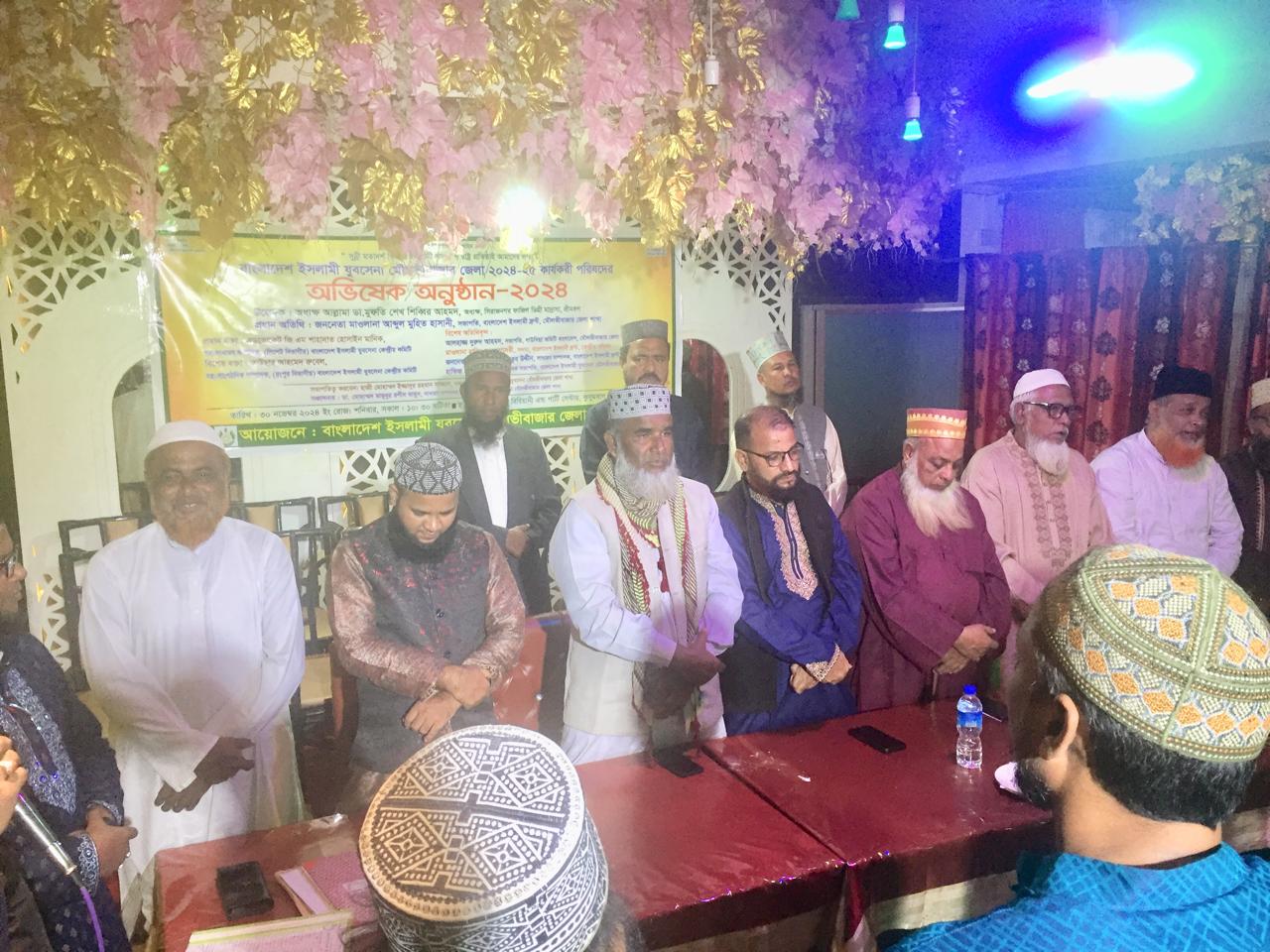 মৌলভীবাজারে যুব সেনার অভিষেক অনুষ্ঠিত