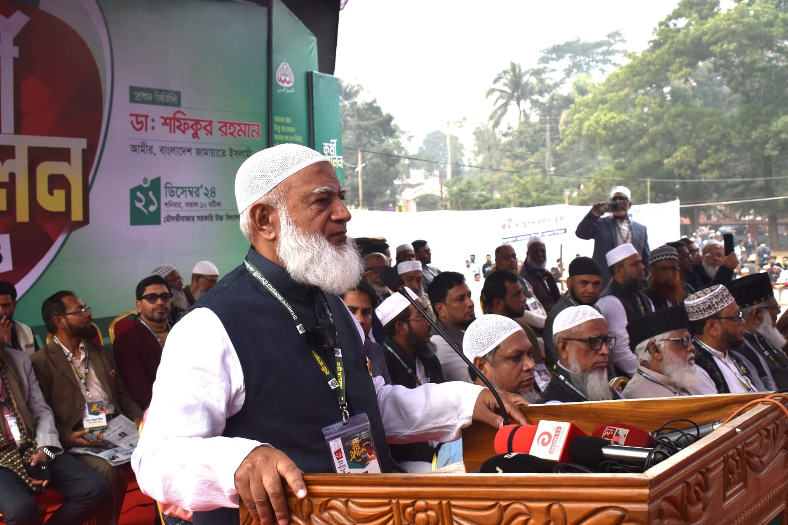 জামায়াতে ইসলামী ক্ষমতায় গেলে কোন পরাশক্তি দেশের প্রতি চোখ রাঙ্গাতে পারবে না