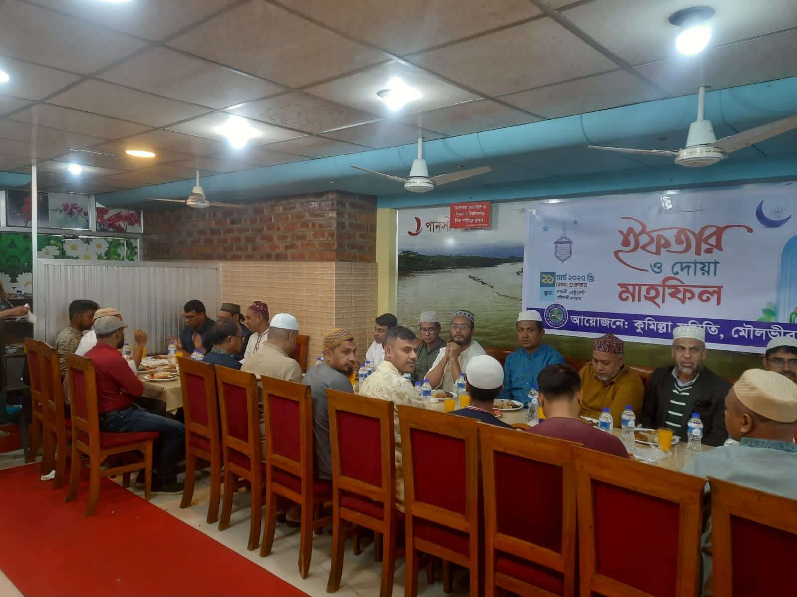 মৌলভীবাজারে কুমিল্লা সমিতির ইফতার ও দোয়া মাহফিল