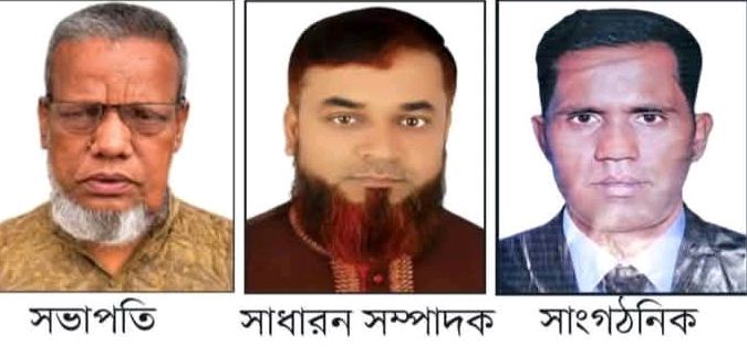 পশ্চিম জুড়ী ইউনিয়ণ বিএনপির কাউন্সিল সম্পন্ন
