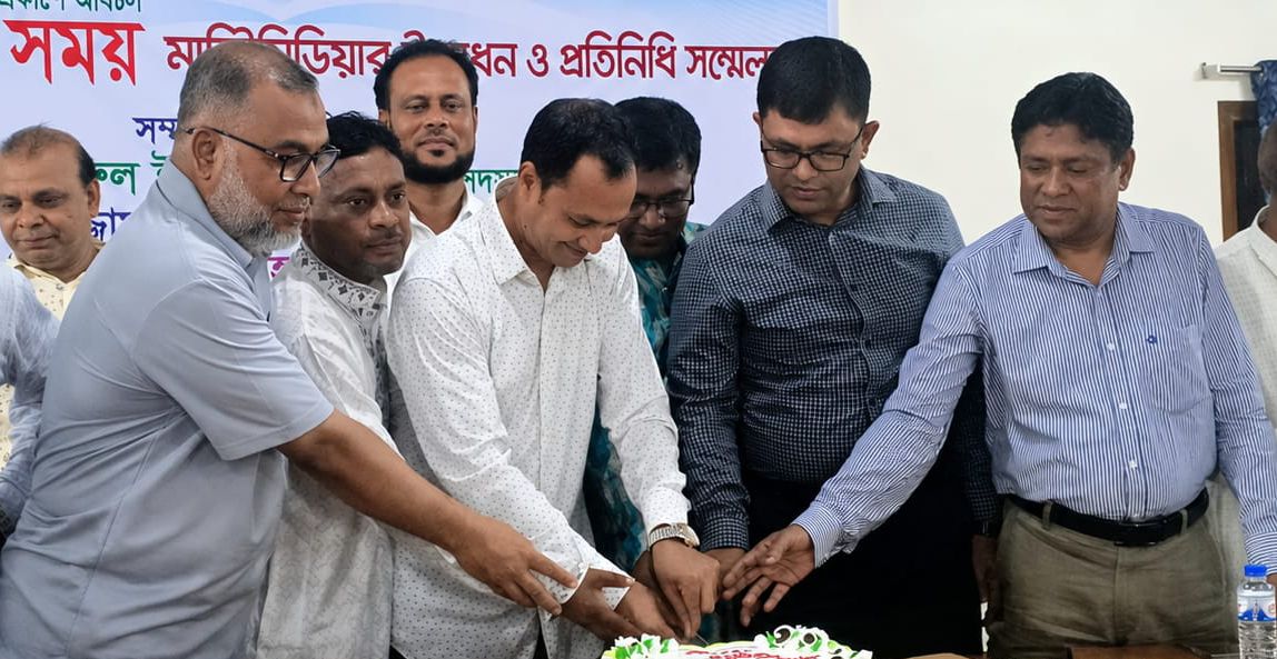 দৈনিক সুনামগঞ্জের সময়-এর মাল্টিমিডিয়া উদ্বোধন ও প্রতিনিধি সম্মেলন