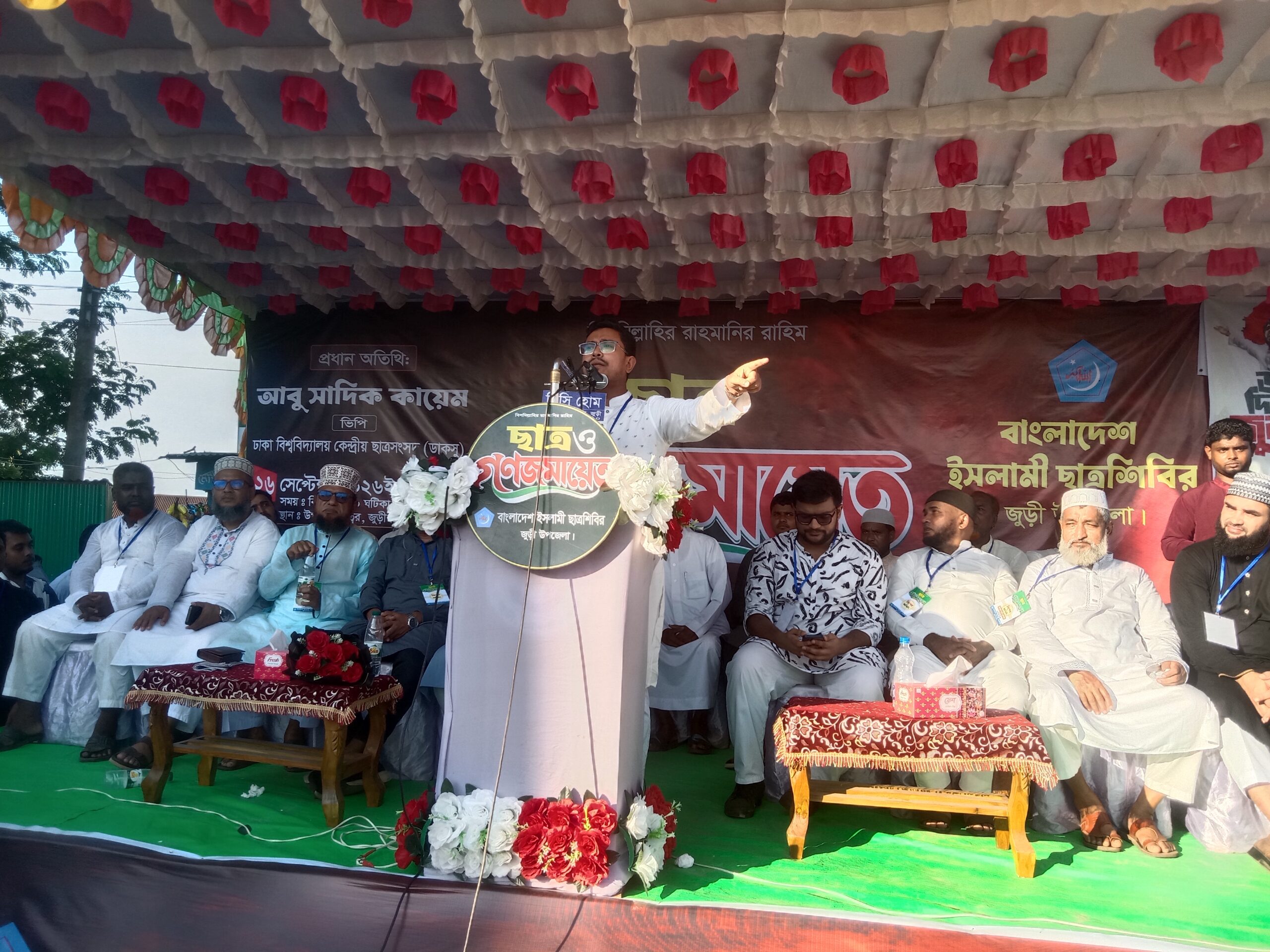 মৌলভীবাজারের জুড়ীতে ছাত্রশিবিরের ছাত্র ও গণজমায়েত