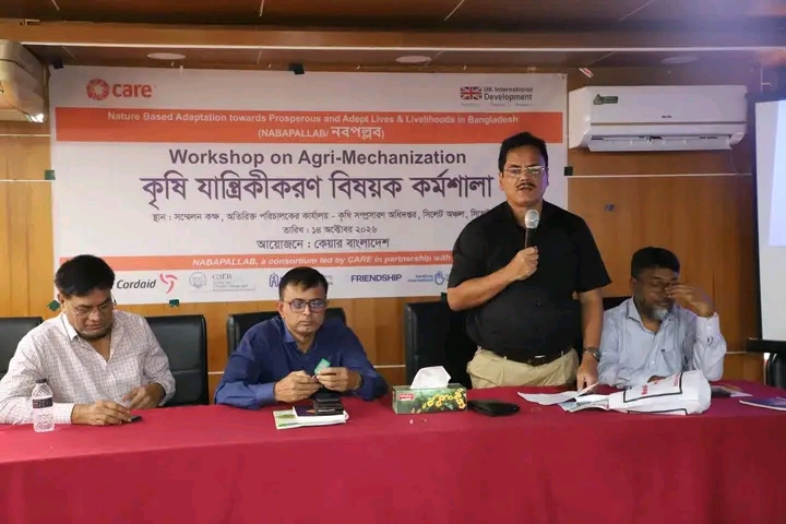 সিলেটে কৃষি যান্ত্রিকীকরণবিষয়ক কর্মশালা অনুষ্ঠিত